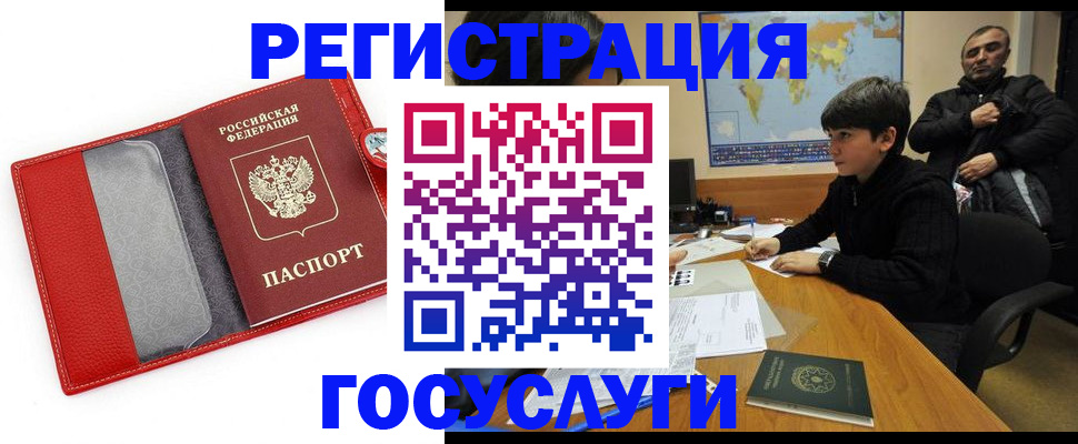 пропишу в квартире в Алейске